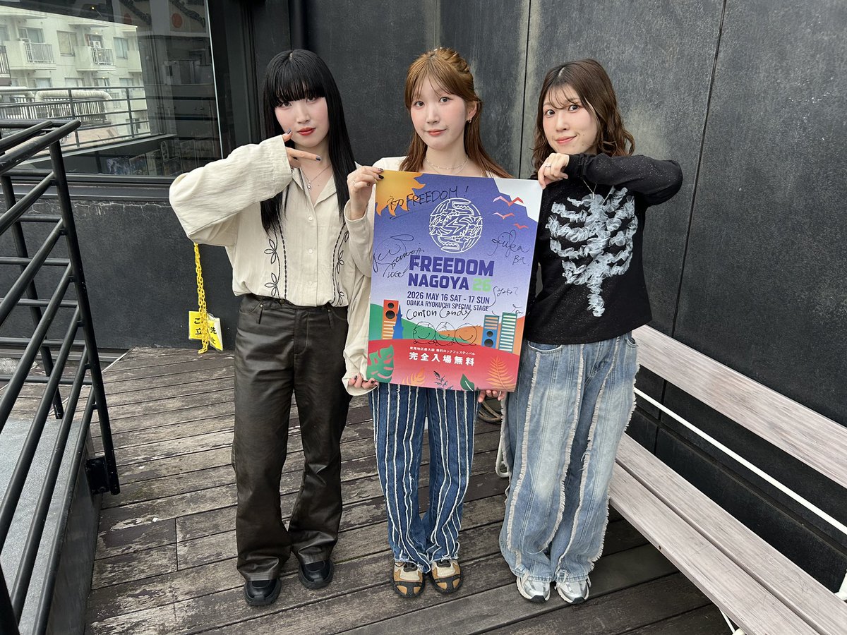 FREEDOM NAGOYA 2026 tweet media