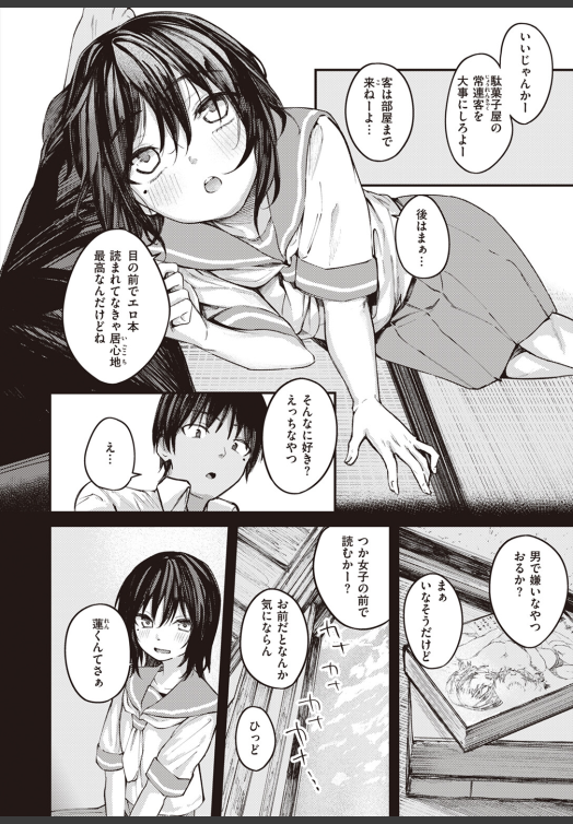 ちひろっち3 tweet media