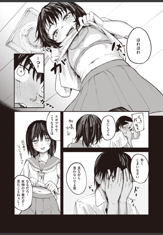 ちひろっち3 tweet media
