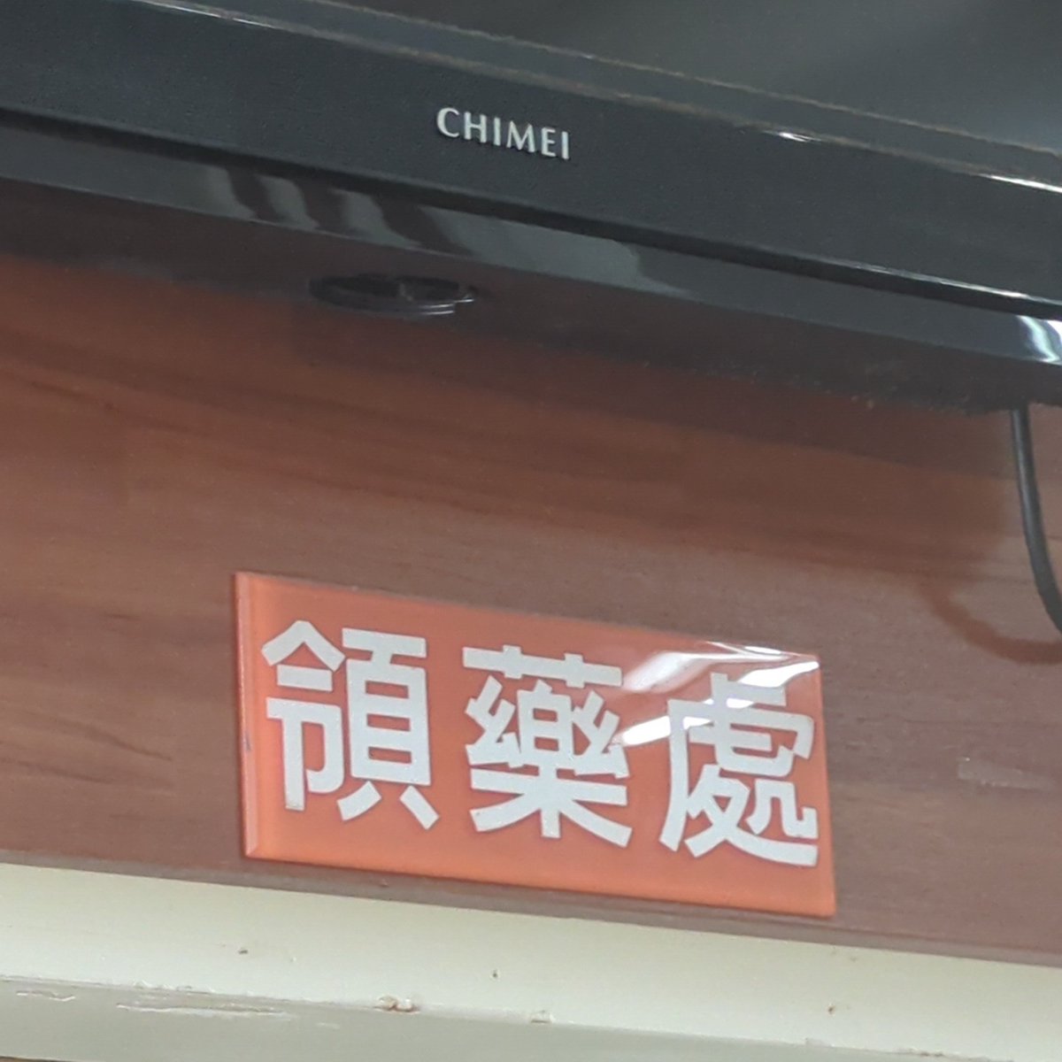 狼夏 - karami | 台V寫歌勢 | 泛ボカロP tweet media