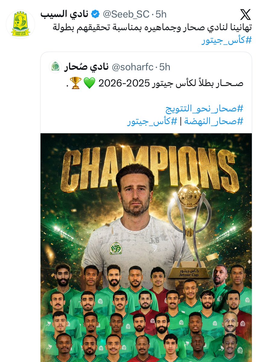 نَمِير tweet media