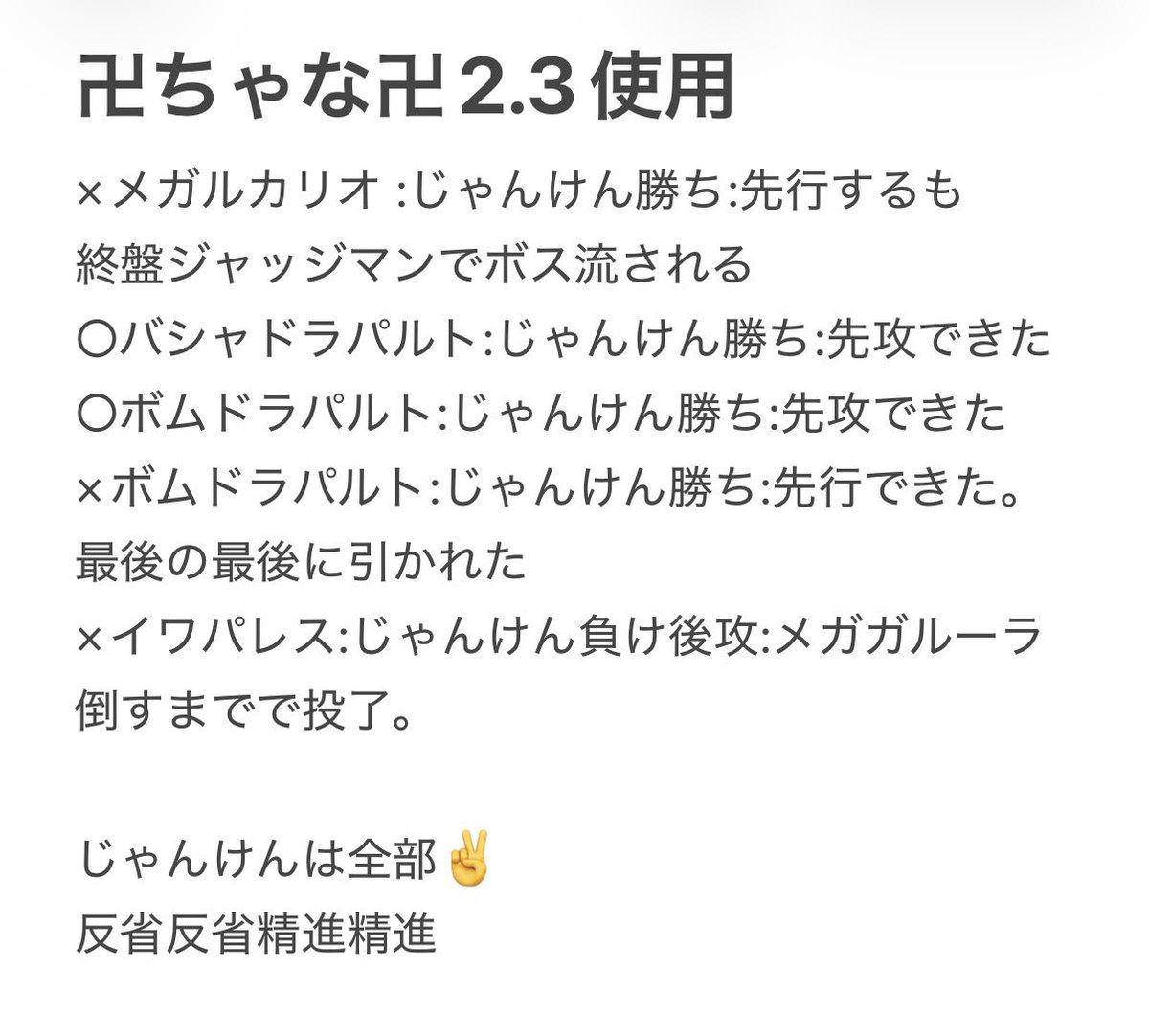 ちゃな tweet media
