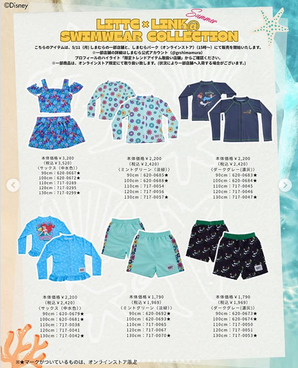 shimapatobu's tweet photo. しまむら『LITTC(リトシー)× LINK@(リンクアット)』コラボ!スイムウェアが2026年5月11日(月)より新発売!品番、種類まとめ!
https://t.co/P9Vo2iAT5a
ピーターパン、アリエルなどのディズニーも展開!
#LITTC #リトシー #スイムウェア #水着
#しまむら #しまむらコラボ #しまパト https://t.co/7SDRY8T2WH