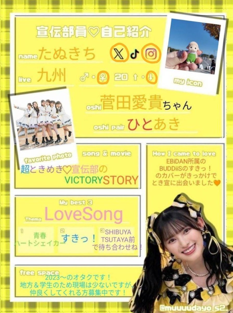 たぬきち tweet media