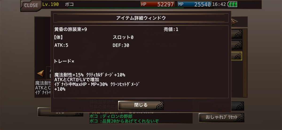 ponpoco27's tweet photo. アンガーマネジメント必須の作業クリア！！！！ https://t.co/CHxK9oe0Ml