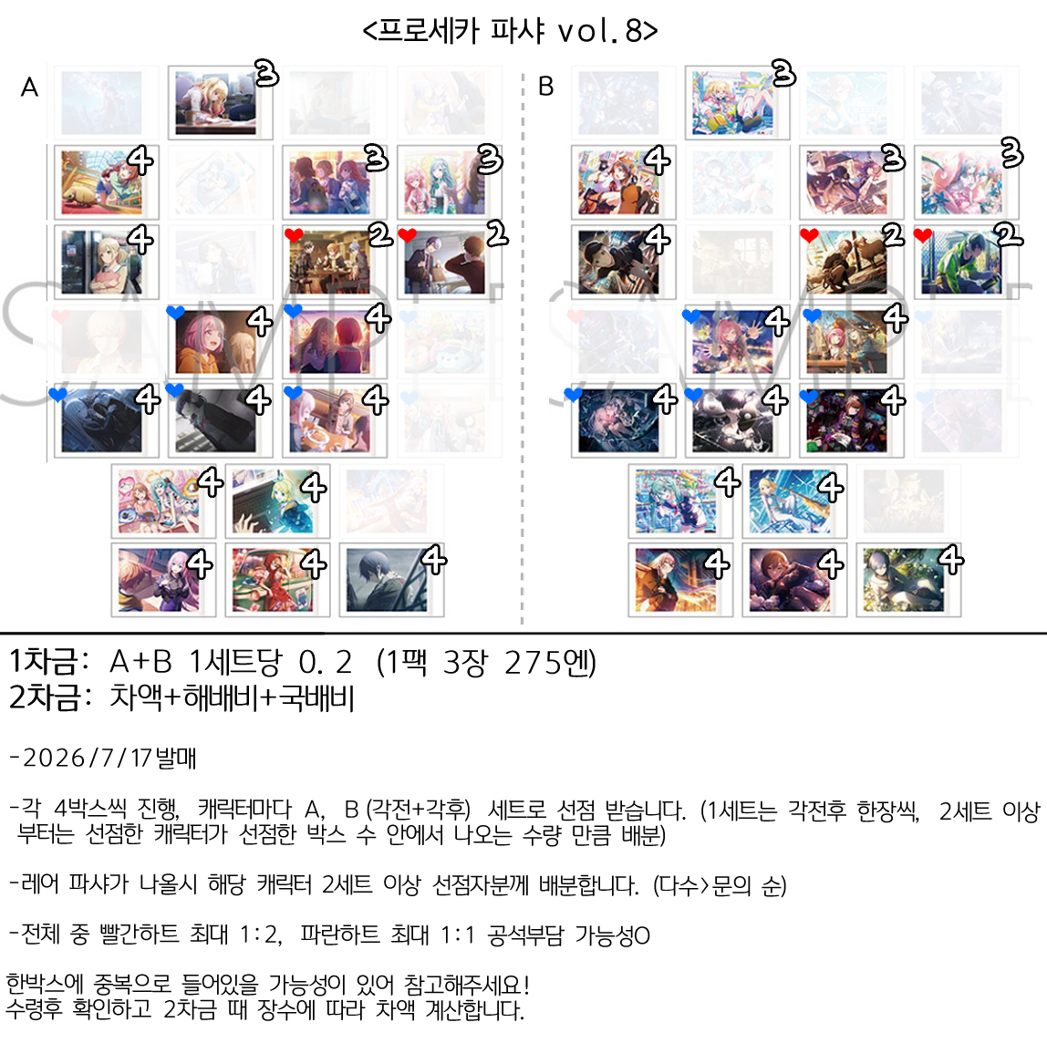 루스 거래계 tweet media