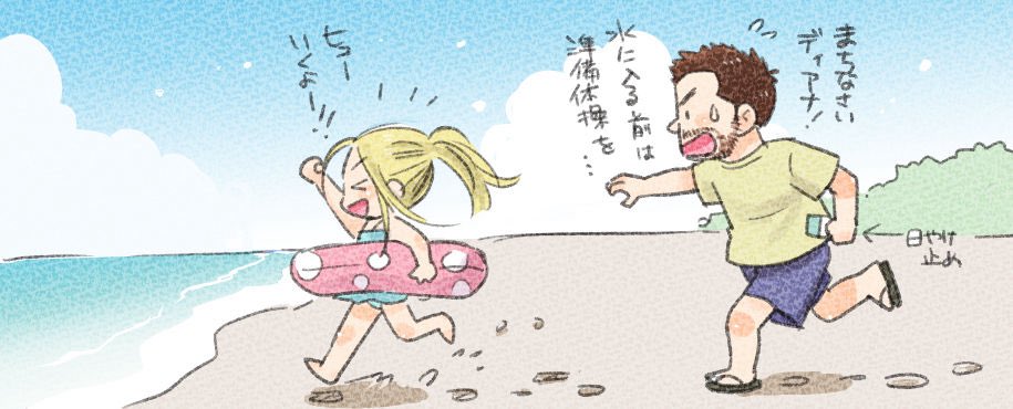 まるやまだ tweet media