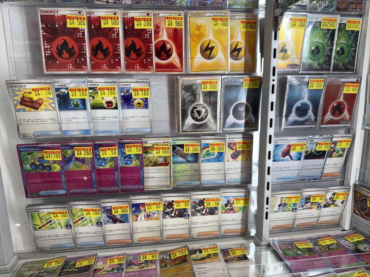 ポケモンカード】 🉐🉐汎用傷み特価更新🉐🉐 #オーガポンみどりのめん