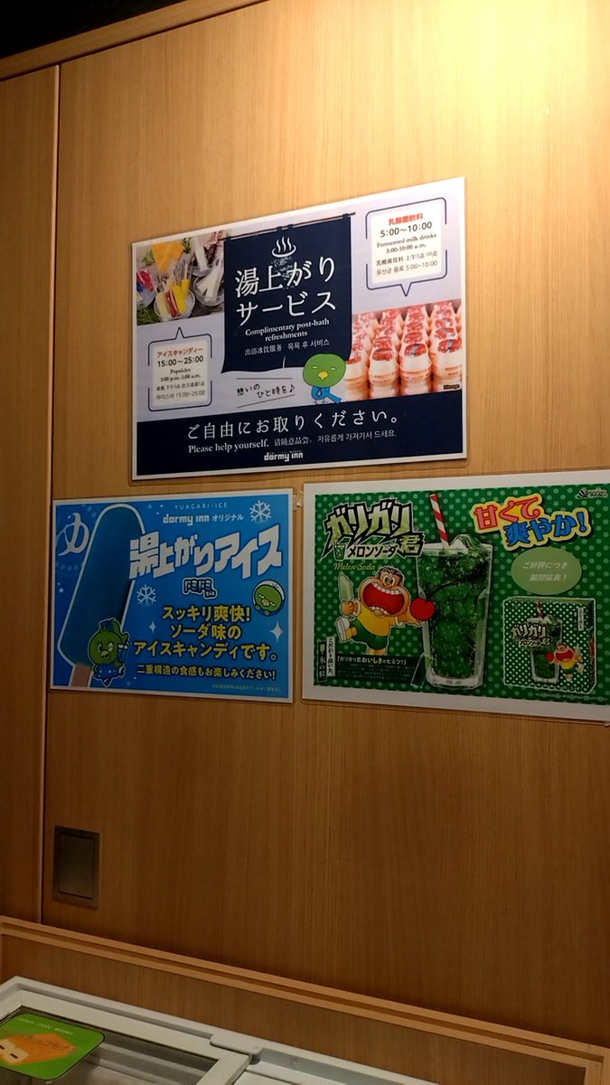 320boat's tweet photo. ♪〜 https://t.co/dqWnnhQdAy