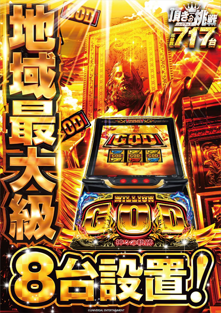 おはようございます🌤 本日5/10（日）は‼️ この後10時オープン予定