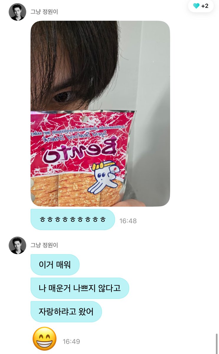 마따네 tweet media