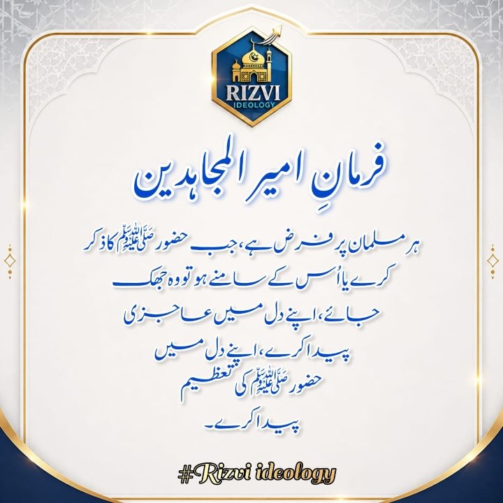 Rizvi___Team tweet media
