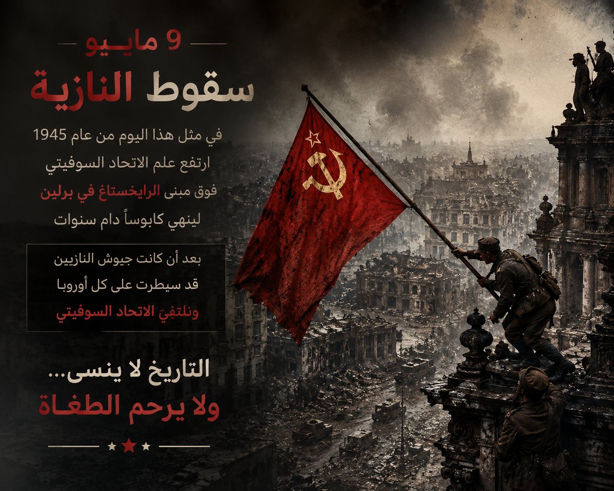 د.هديل المشرقي tweet media