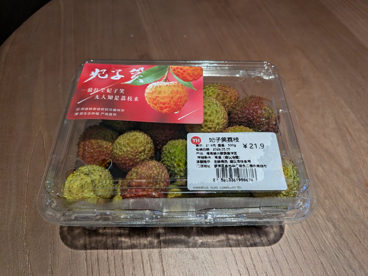 39hama1's tweet photo. 【深圳備忘録】
深圳ではライチも有名みたいで、さっそくスーパーで購入して食べてみました。日本と比べて一粒が大きく、中の種が食べるスイカの種位小さくて実が厚くてビックリ😲。みずみずしくて、美味しくいただきました。500円位。
スイカ半分19.9元、マンゴー半分9.9元。屋台の方が安いのかな？ https://t.co/h8XFbv0qMX
