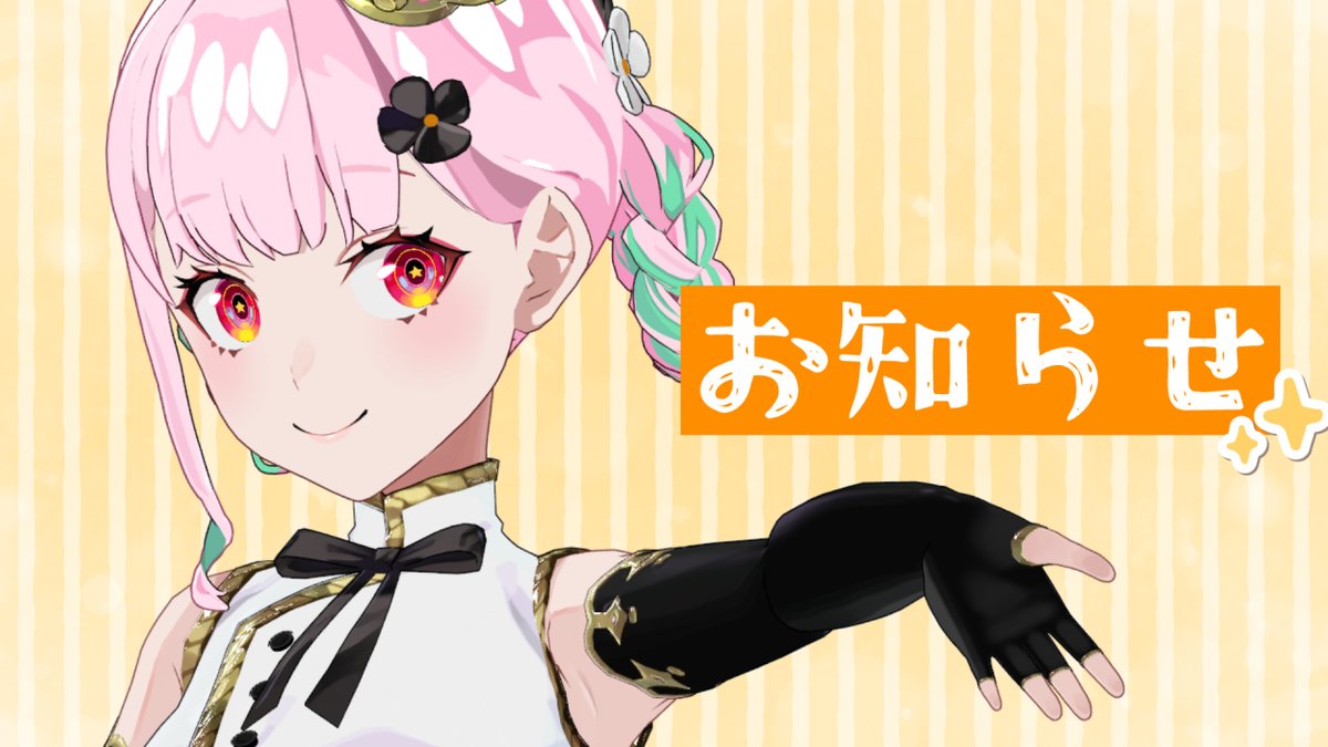 🔔FANBOX記事更新のお知らせ🔔 【るるるん日記】日記といいつつご相談