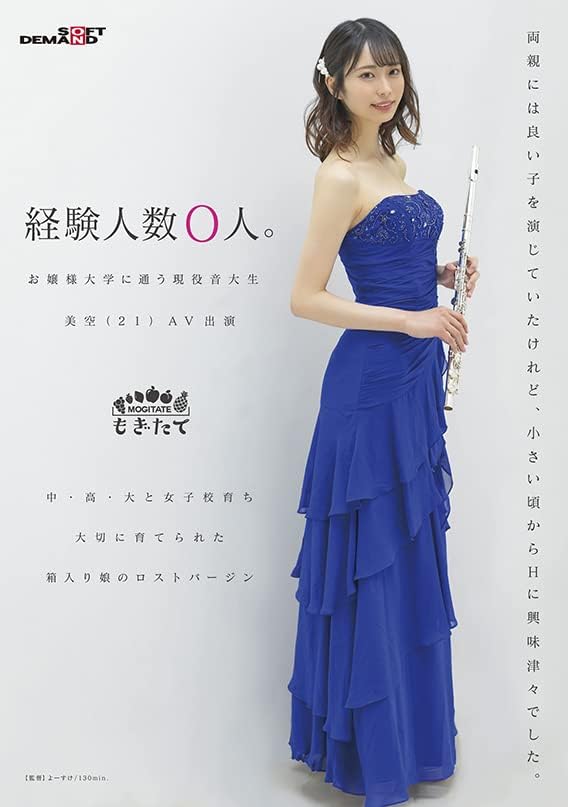 りり tweet media