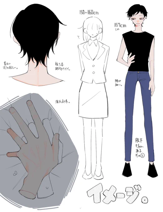 #decnプラス

股下5kmあるその② 