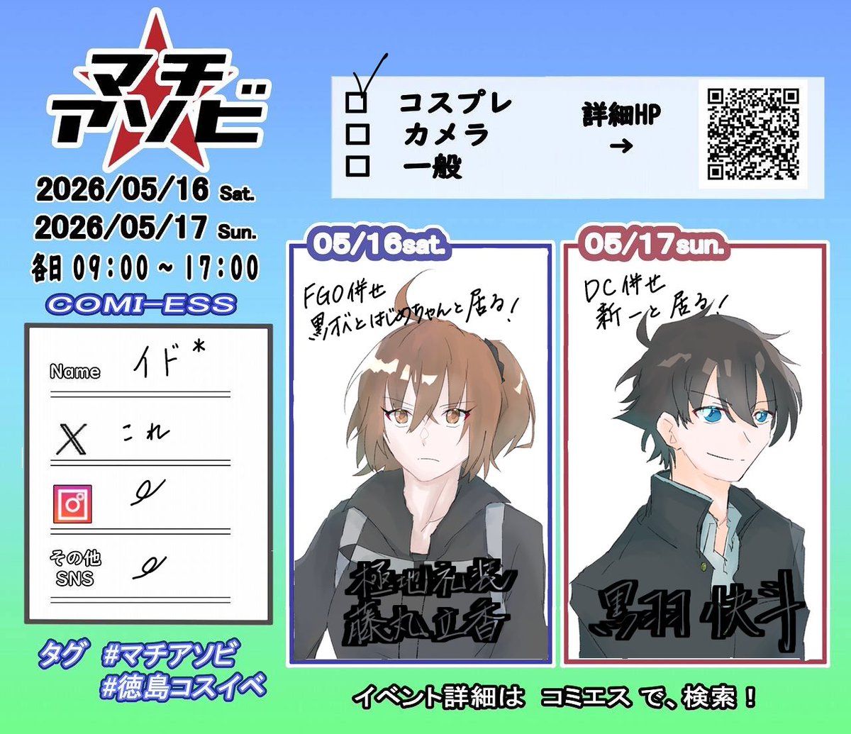 イド🔭 . tweet media