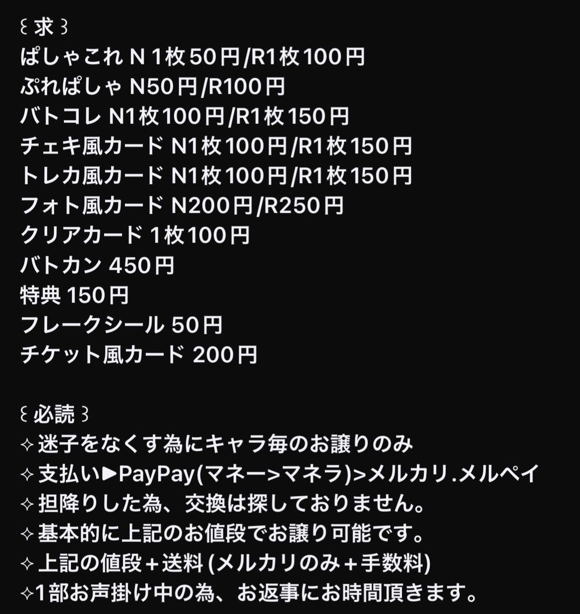 りあ@初回ﾘﾄﾘﾝ必読 tweet media