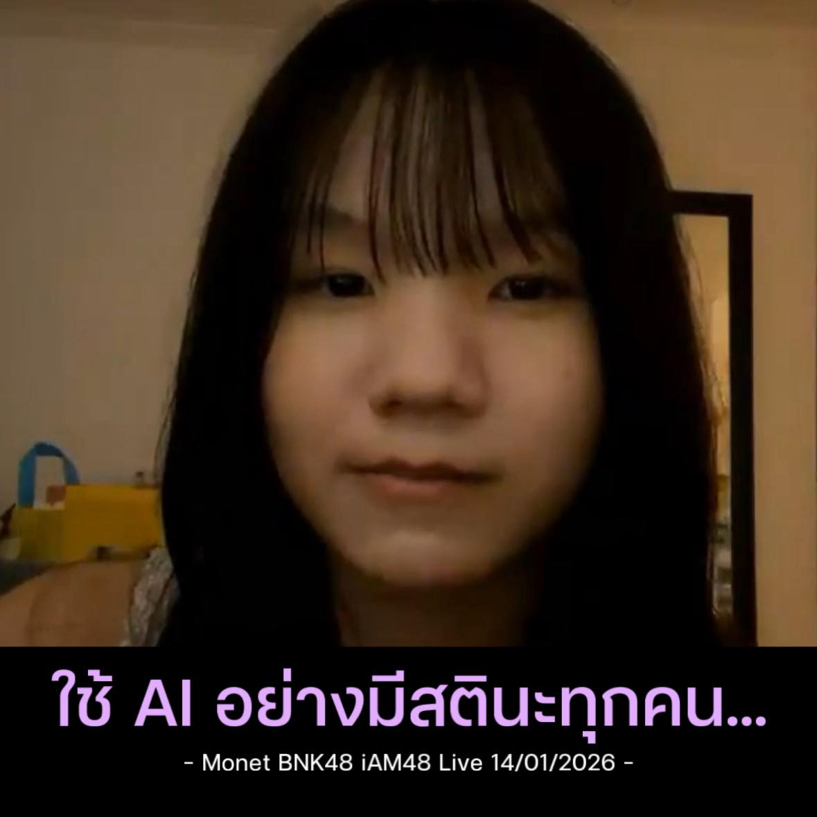 Monet : ใครที่เจนรูปอะไรแบบนี้อยู่
You’d better stop it.

#48GAG #MonetBNK48