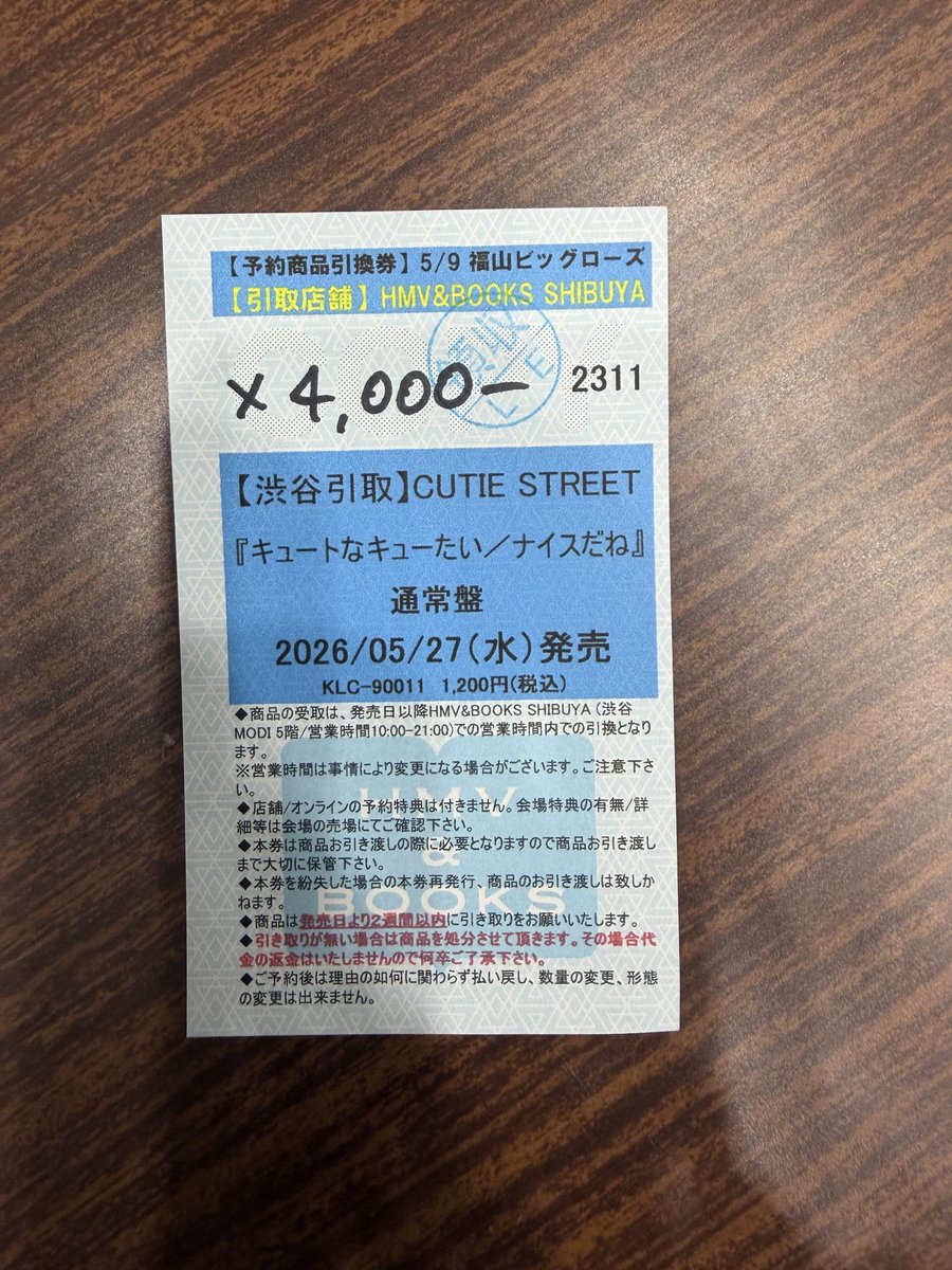 いたスプ tweet media