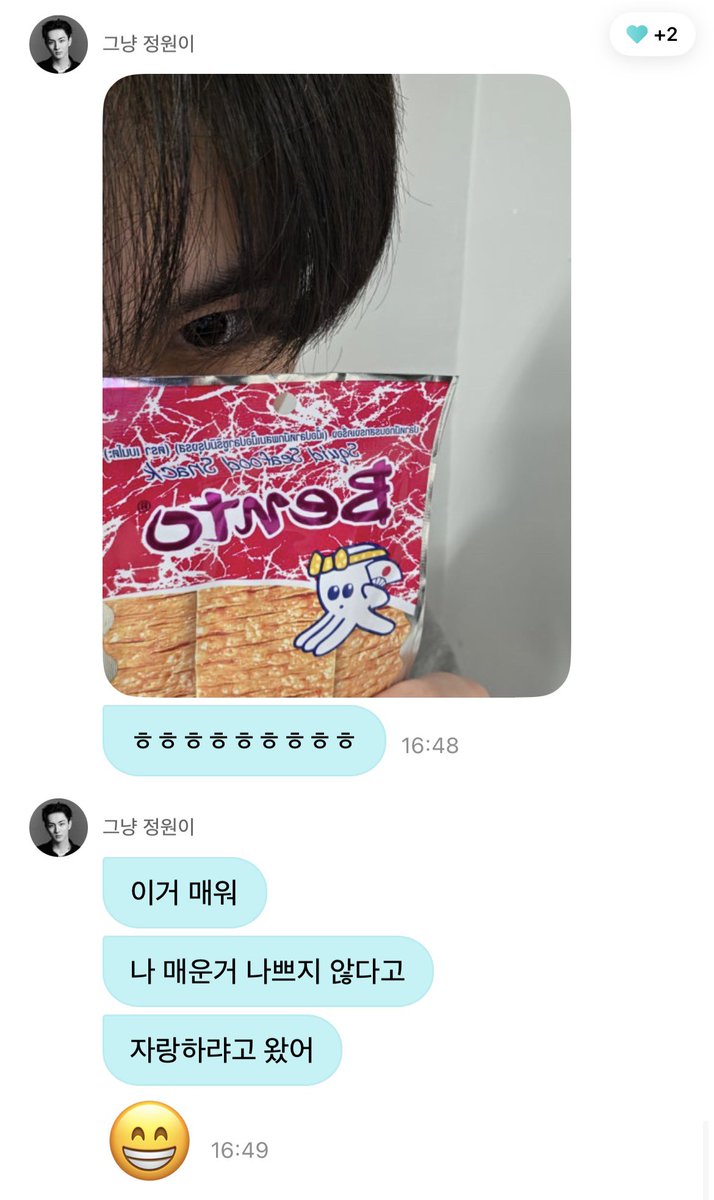 진맵이보다는 진순이파, 까르보불닭 소스 1/4넣어먹고, 최애라면 사리곰탕꼬꼬면이신분의 맵부심 <- 아 존귀통온다진짜로ㅋㅋㅋ