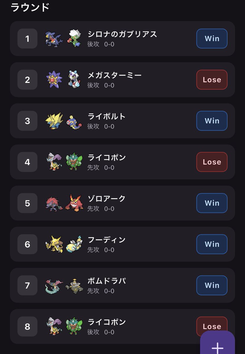 rindyyyyyyyyyyy's tweet photo. CL愛知5-3drop
最後は時間切れ両負け
ワンチャン番帰ってれば勝てたな〜という
あと1分あれば…

自分はいつも通りプレイでしたが最後の魂の一戦、お相手がコイン紛失したりグッズ使うたびにデッキカットが発生したりで急かすことをこちらもできていなかったです。反省。 https://t.co/zcjOa5UXfQ