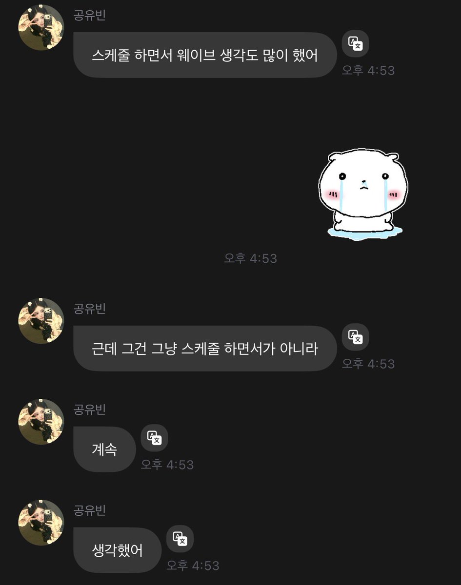 우리사랑하는데왜헤어져야해