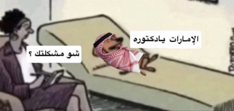 MonaAhm77's tweet photo. @hjrs111 هاي الصوره تكفيكم عيال الملك https://t.co/EsRgVRMend