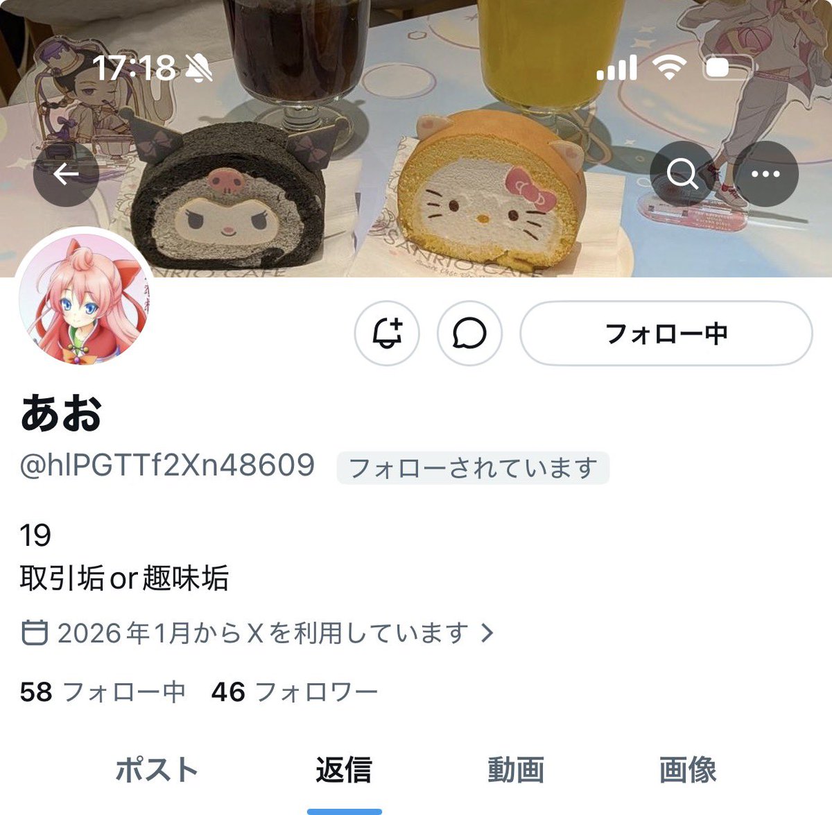 ダック tweet media