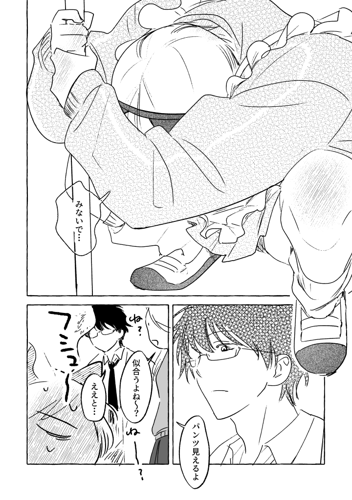原みしゃ tweet media