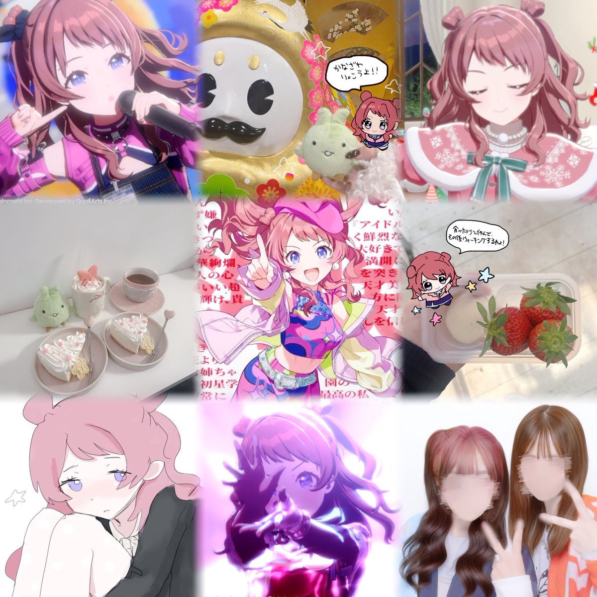 うみねこ tweet media