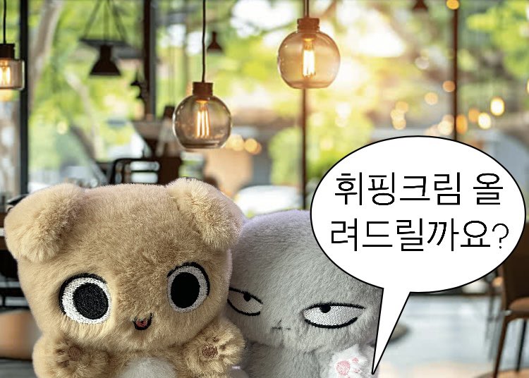 몽 tweet media
