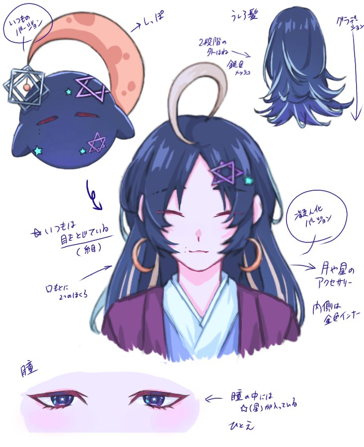小夜月 tweet media