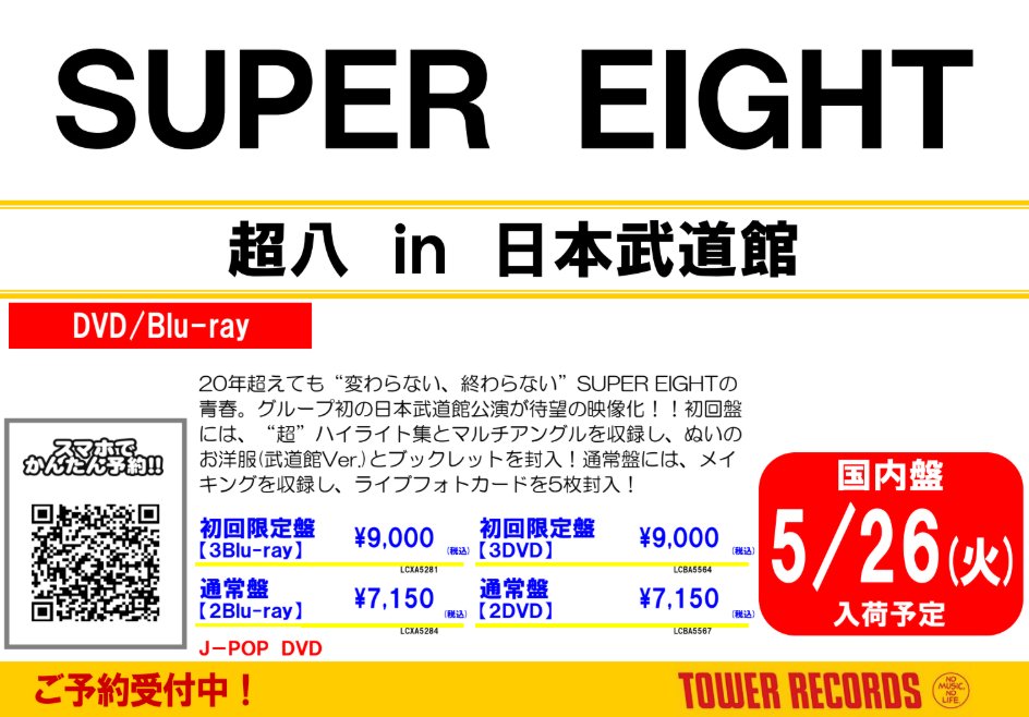 負けて,勝つ～戦後を創った男・吉田茂～ Blu-ray BOX〈5枚組〉 NHK VIDEO 負けて、勝つ ~戦後を創った男・吉田 茂~ Blu-ray BOX