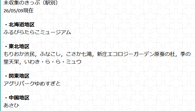 ひらてん@佐伯湾 tweet media