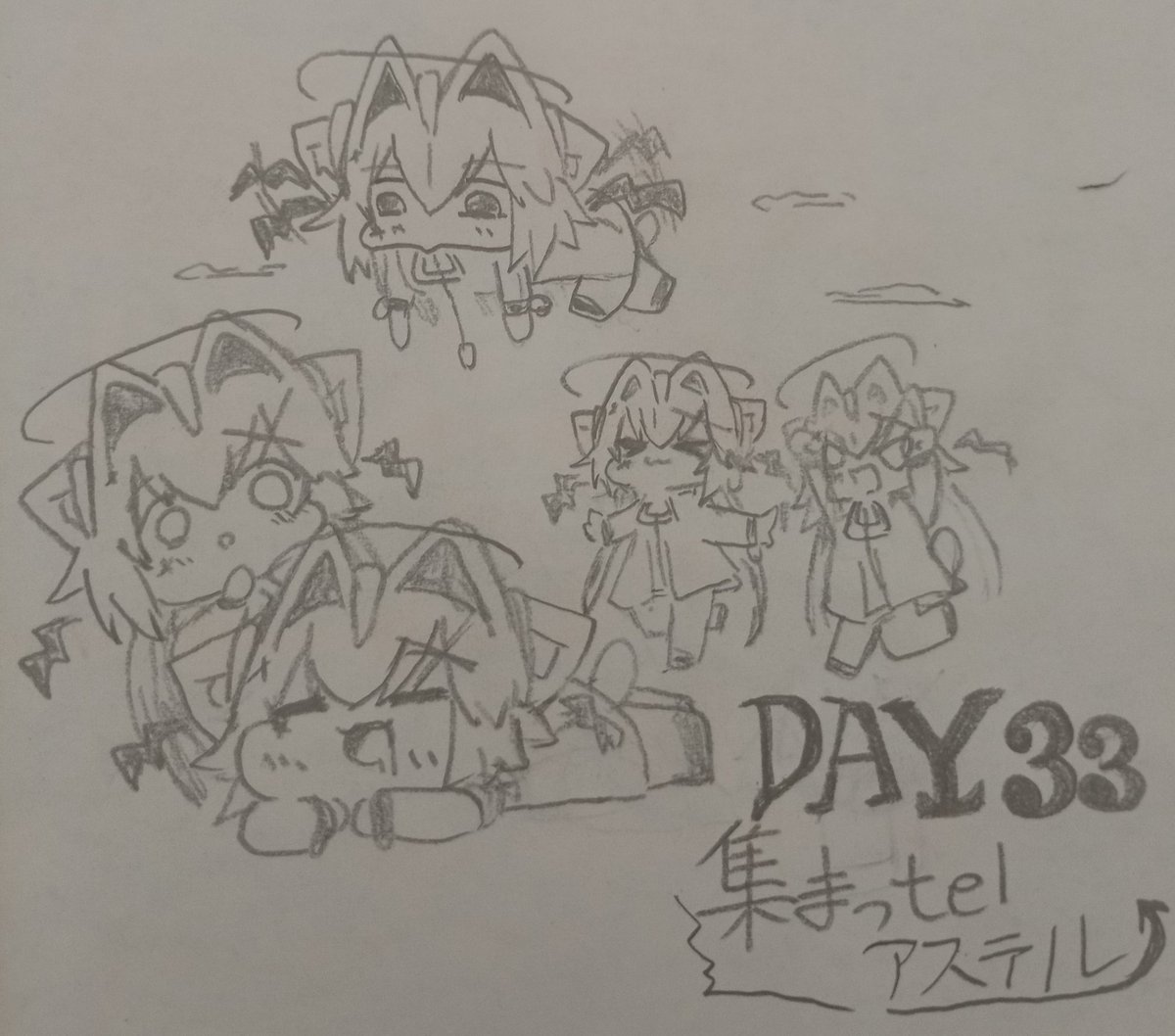 RT @FSM63271365: とにかくウチが1日1枚、Astelを増やしたいだけの