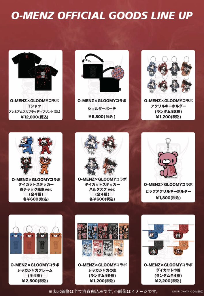O-MENZ STAFF (@o_menz_staff) / Posts / X