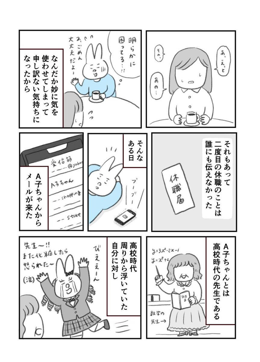 Post by なおにゃん🌼 on X: (2/2)