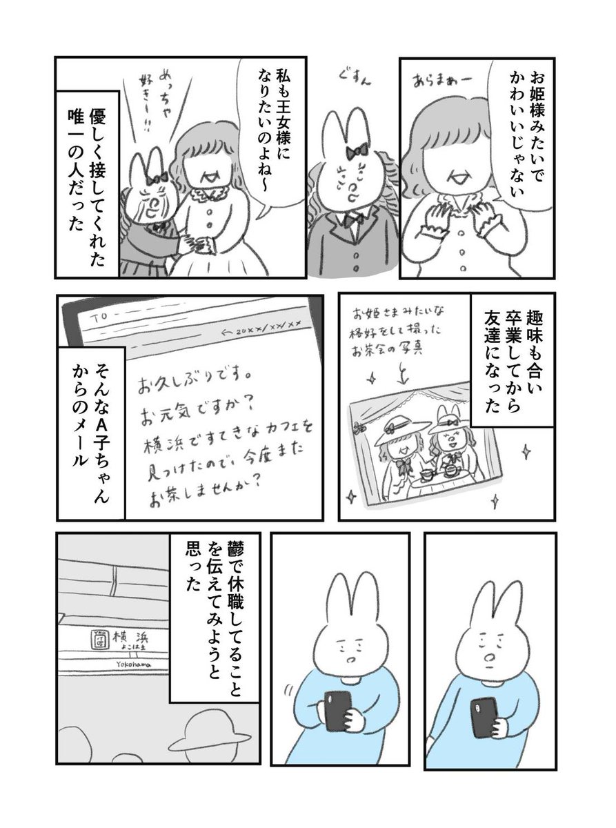 naonyan_naonyan's tweet photo. (2/2) https://t.co/hTaghKKCRf