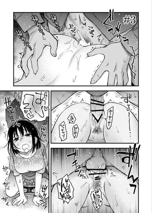 処女が童貞との初体験で目覚めちゃう話・エクストラシーズンその3

(1/4) 