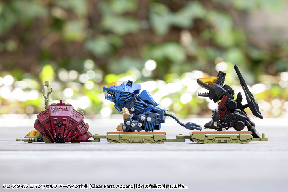 関連商品のお知らせ／ D-スタイル コマンドウルフ アーバイン仕様