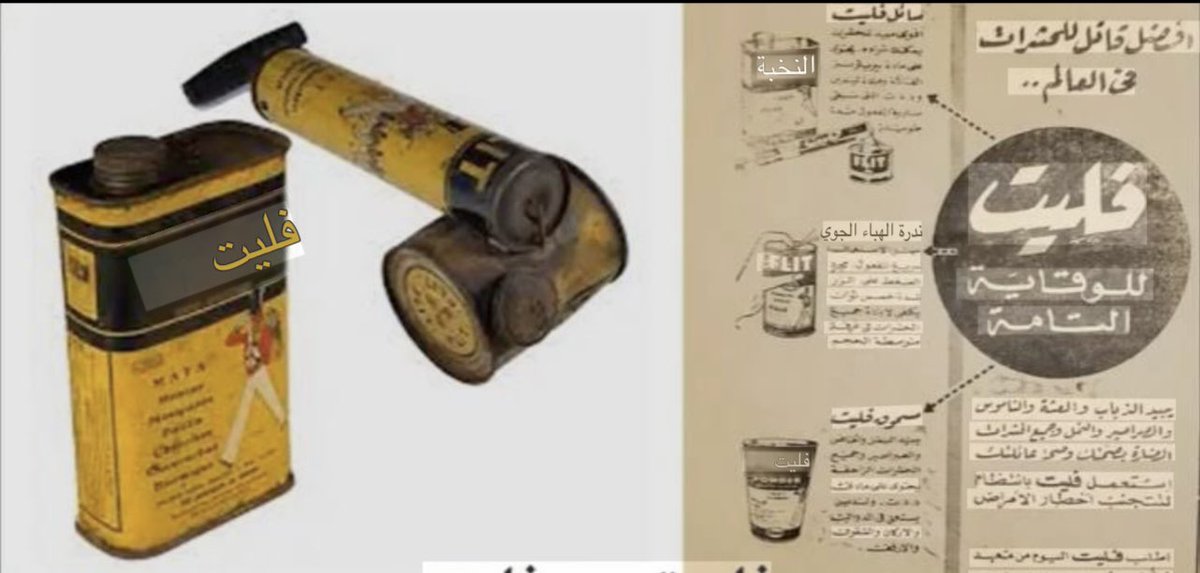 عبدالرحمن/بويوسف tweet media