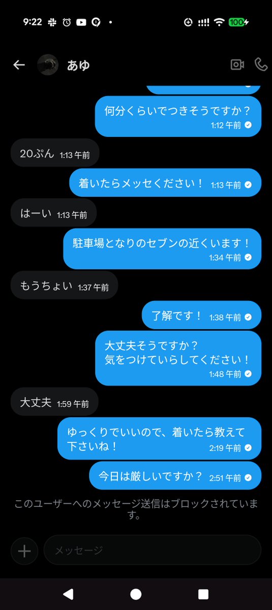 詐欺