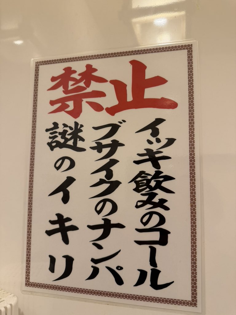MCししがみ@シーシャカフェSU tweet media