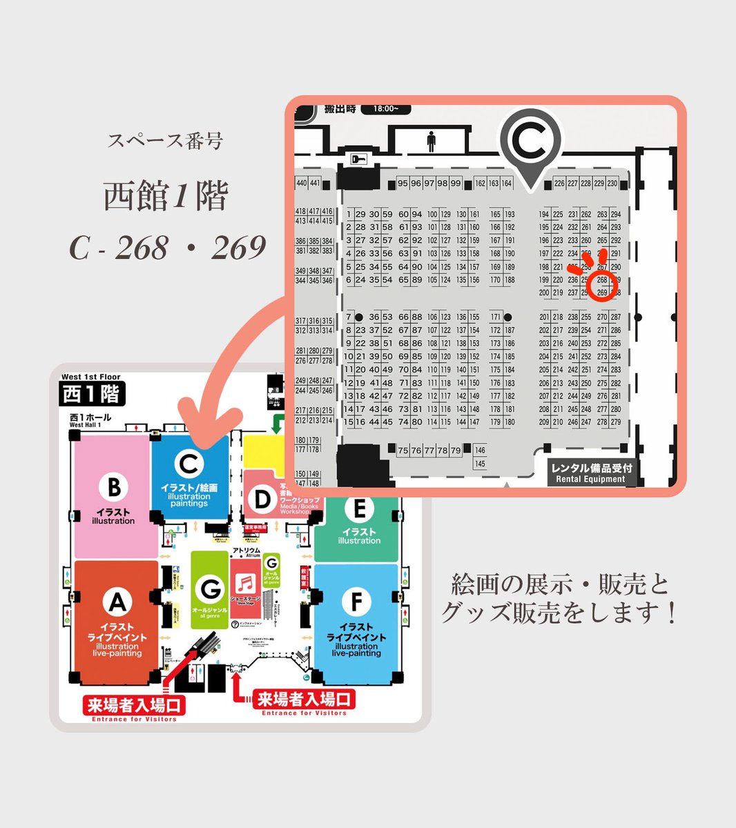 ahirupaper's tweet photo. 🌷デザインフェスタvol.63🌷
2026.5/23(土)-5/24(日)

出展名　二人展
ブース 西館1F C-268,269

瑞雪(@midmidukin )との合同出展です！
原画とグッズ販売をします！
よろしければお立ち寄りください🌷

#デザフェス #デザフェス63 #デザフェス63リポスト　@designfesta https://t.co/oslcApdg4s