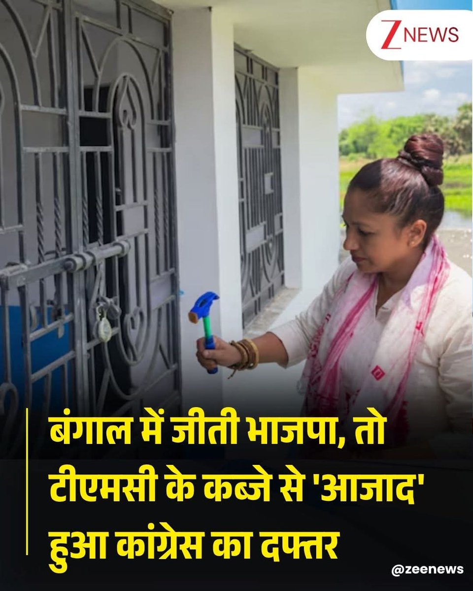 Rahul Chauhan tweet media