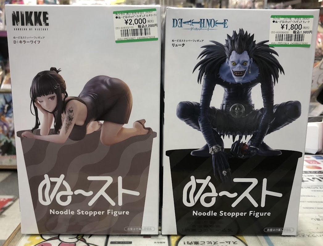 ぬ～すと #デスノート #NIKKE #リューク D:キラーワイフを 買取＆販売