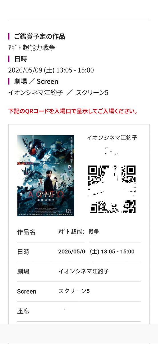 BURAN(丹駒) tweet media