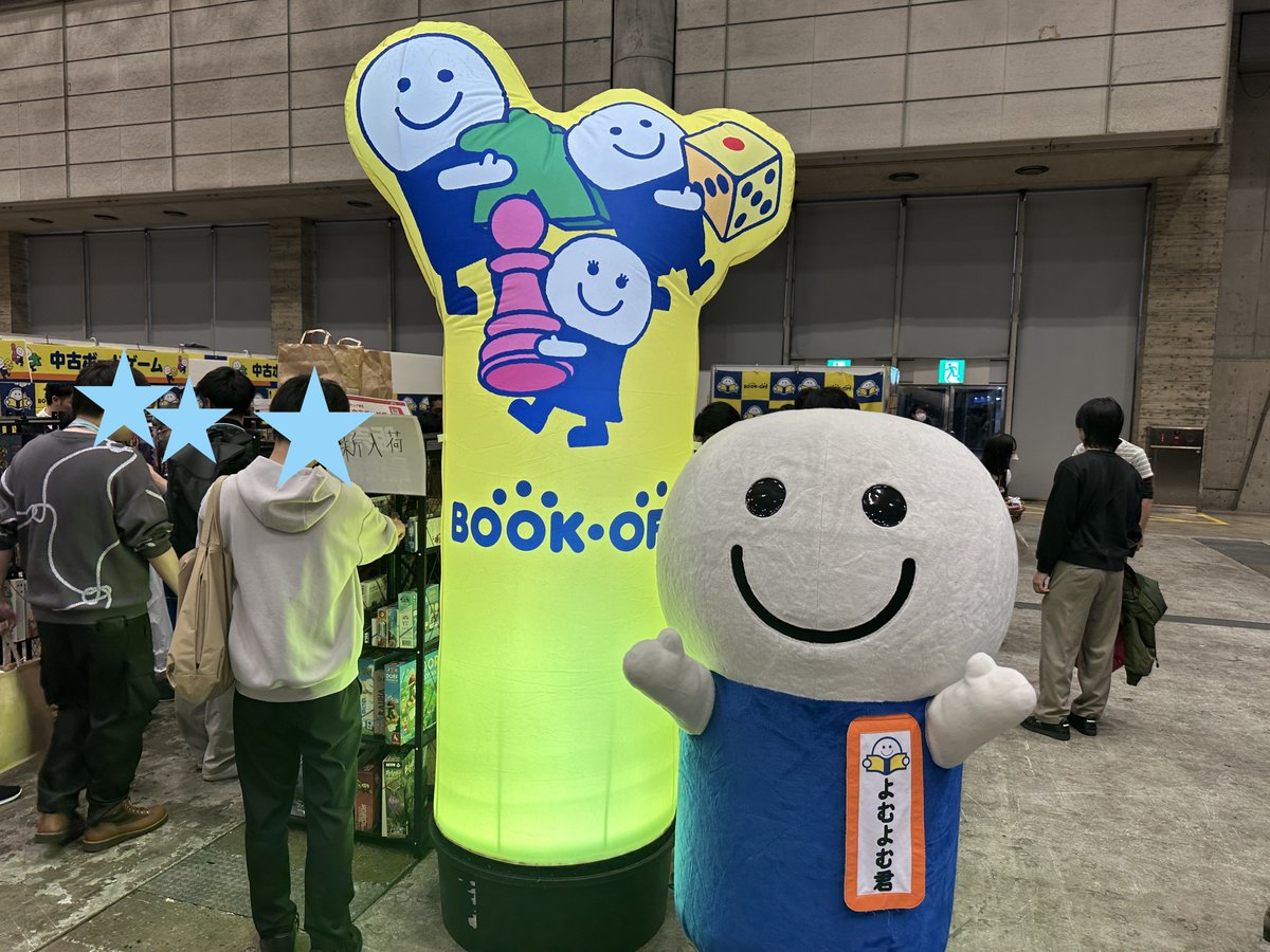 🎲【BBG】ブックオフ公式・ボードゲーム事業部🎲 tweet media